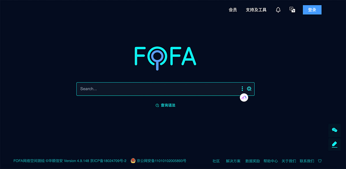 fofa网络空间搜索引擎